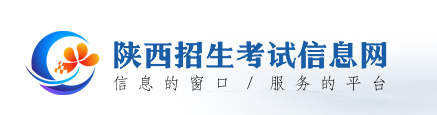 2024陕西高考录取结果查询时间及入口 具体录取日程安排