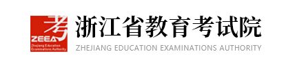 2024浙江高考一段录取结果什么时候公布 几月几号查询