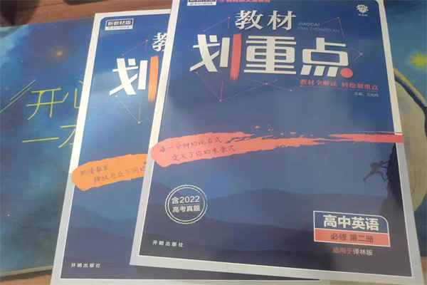 初升高衔接教材哪种好 学霸都在用的辅导书.png