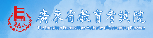 2024广东高考各批次录取时间及查询入口 几号公布