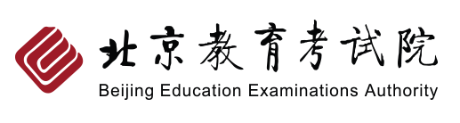 北京2024高考几月几号出录取结果 查询方法及入口