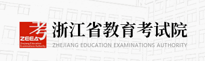 浙江2024高考几月几号出录取结果 查询方法及入口