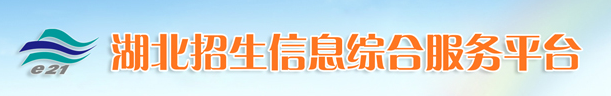 湖北2024高考几月几号出录取结果 查询方法及入口