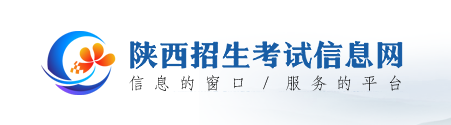 陕西2024高考几月几号出录取结果 查询方法及入口