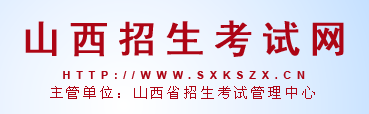 2024年10月山西自考报名入口 应如何报名