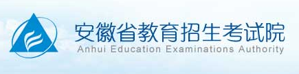 2024安徽高考录取手机查询入口官网 查询方法有哪些