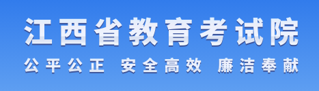 2024江西高考录取手机查询入口官网 查询方法有哪些