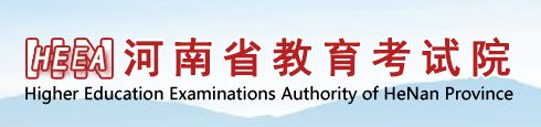 2024河南高考录取手机查询入口官网 查询方法有哪些