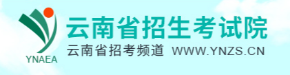 2024云南高考录取手机查询入口官网 查询方法有哪些