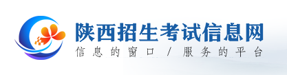 2024陕西高考录取手机查询入口官网 查询方法有哪些