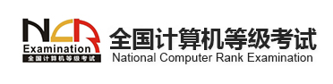 2025北京计算机等级考试怎么报名 官方网站入口