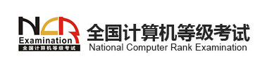 2024重庆计算机等级考试怎么报名 官方网站入口