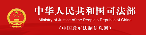 2025上海国家司法考试报名入口 法考在哪报考