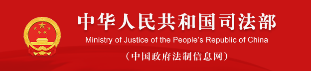 2025天津国家司法考试报名入口 法考在哪报考