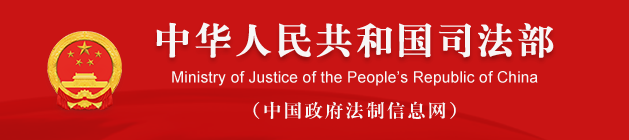 2025重庆国家司法考试报名入口 法考在哪报考