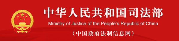 2025河北国家司法考试报名入口 法考在哪报考