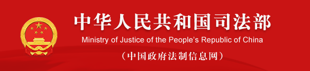 2025山西国家司法考试报名入口 法考在哪报考