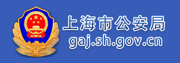 2025上海保安员报名入口在哪里 怎么报考