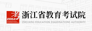 2024浙江高考本科录取结果查询入口 什么时候公布