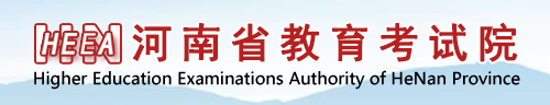 2024河南高考本科录取结果查询入口 什么时候公布