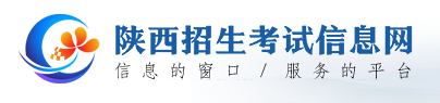 2024陕西高考本科录取结果查询入口 什么时候公布