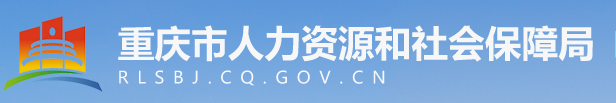 2024重庆二级消防工程师报名入口 二消在哪报考