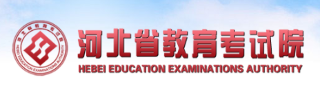 2024河北高考专科录取结果查询入口 什么时候公布