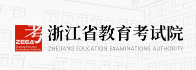 2024浙江高考专科录取结果查询入口 什么时候公布