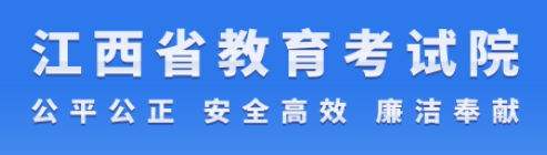 2024江西高考专科录取结果查询入口 什么时候公布