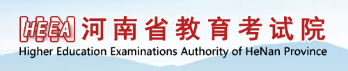 2024河南高考专科录取结果查询入口 什么时候公布