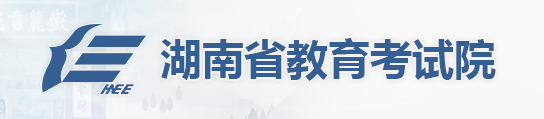 2024湖南高考专科录取结果查询入口 什么时候公布