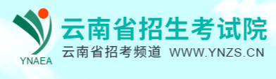 2024云南高考专科录取结果查询入口 什么时候公布