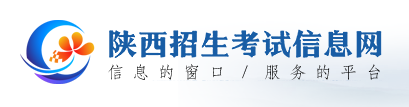 2024陕西高考专科录取结果查询入口 什么时候公布