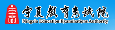 2024宁夏高考专科录取结果查询入口 什么时候公布