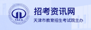 2024天津高考本科录取手机查询入口官网 具体怎么查