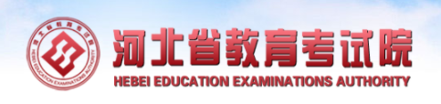 2024河北高考本科录取手机查询入口官网 具体怎么查