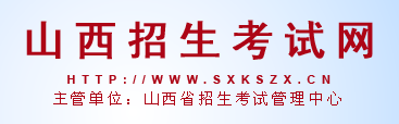 2024山西高考本科录取手机查询入口官网 具体怎么查