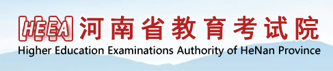 2024河南高考本科录取手机查询入口官网 具体怎么查