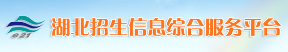 2024湖北高考本科录取手机查询入口官网 具体怎么查