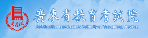 2024广东高考本科录取手机查询入口官网 具体怎么查