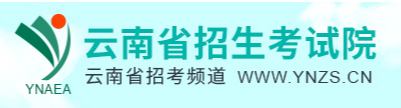 2024云南高考本科录取手机查询入口官网 具体怎么查