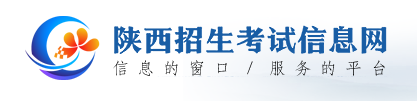 2024陕西高考本科录取手机查询入口官网 具体怎么查