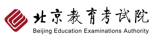 2024北京高考专科录取手机查询入口官网 具体怎么查