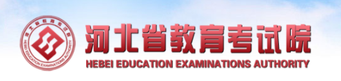 2024河北高考专科录取手机查询入口官网 具体怎么查