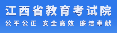 2024江西高考专科录取手机查询入口官网 具体怎么查