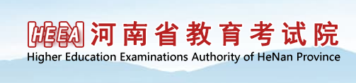 2024河南高考专科录取手机查询入口官网 具体怎么查