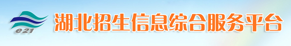 2024湖北高考专科录取手机查询入口官网 具体怎么查