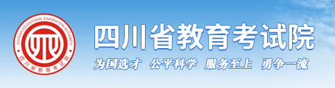 2024四川高考专科录取手机查询入口官网 具体怎么查