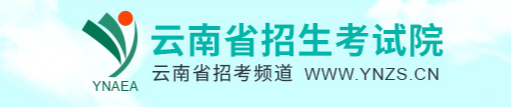 2024云南高考专科录取手机查询入口官网 具体怎么查