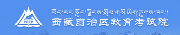 2024西藏高考专科录取手机查询入口官网 具体怎么查